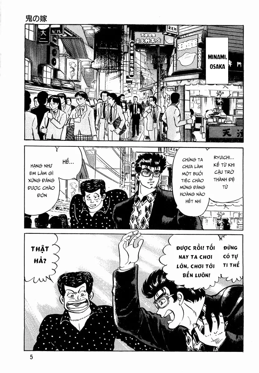 Minami No Teiou - Chapter 9 - Page 6