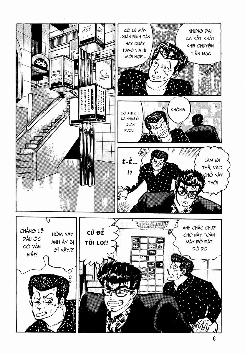 Minami No Teiou - Chapter 9 - Page 7