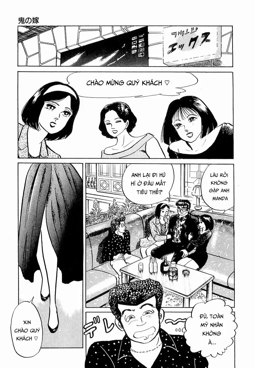 Minami No Teiou - Chapter 9 - Page 8