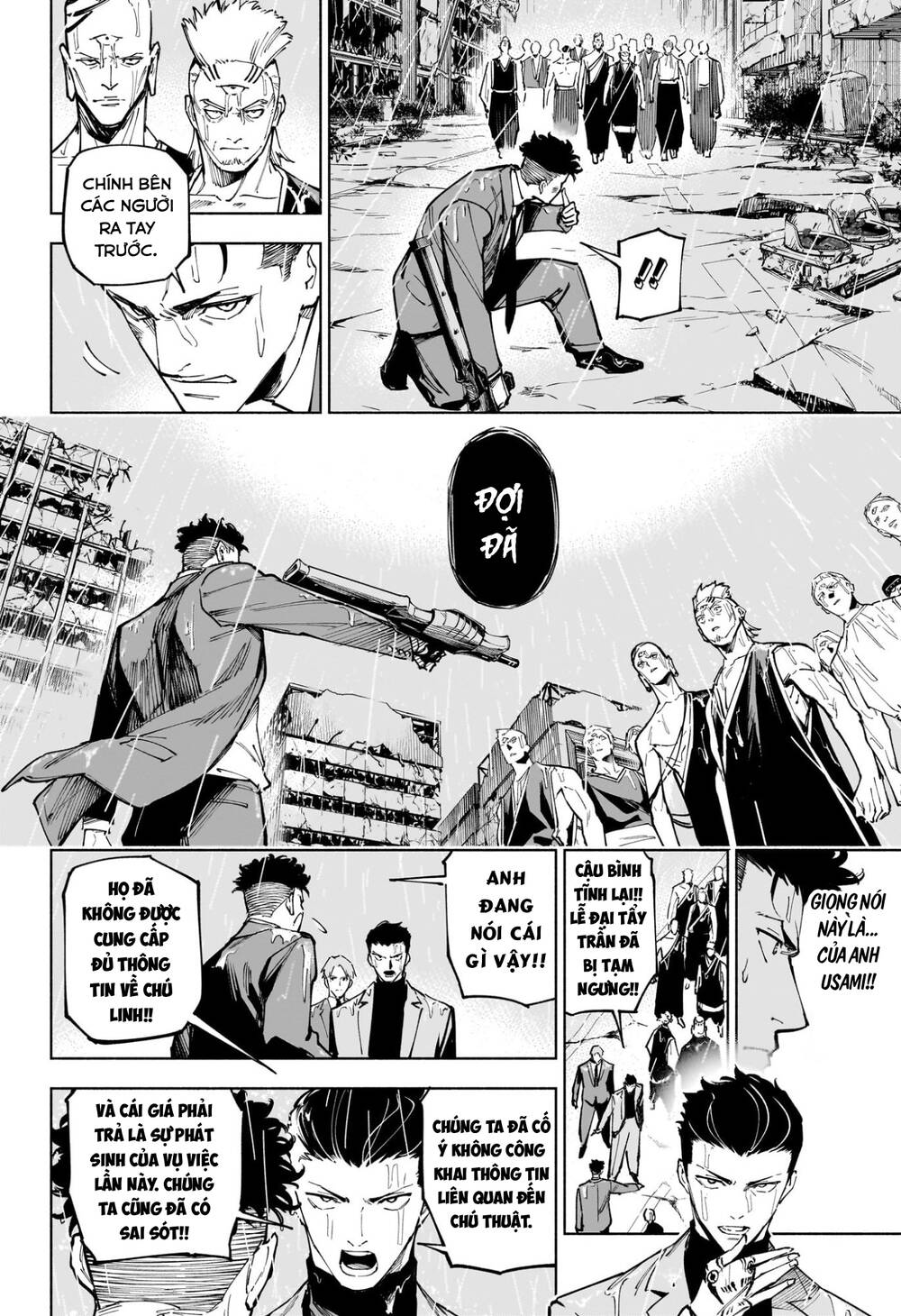 Jujutsu Kaisen: Modulo - Chapter 12 - Page 11