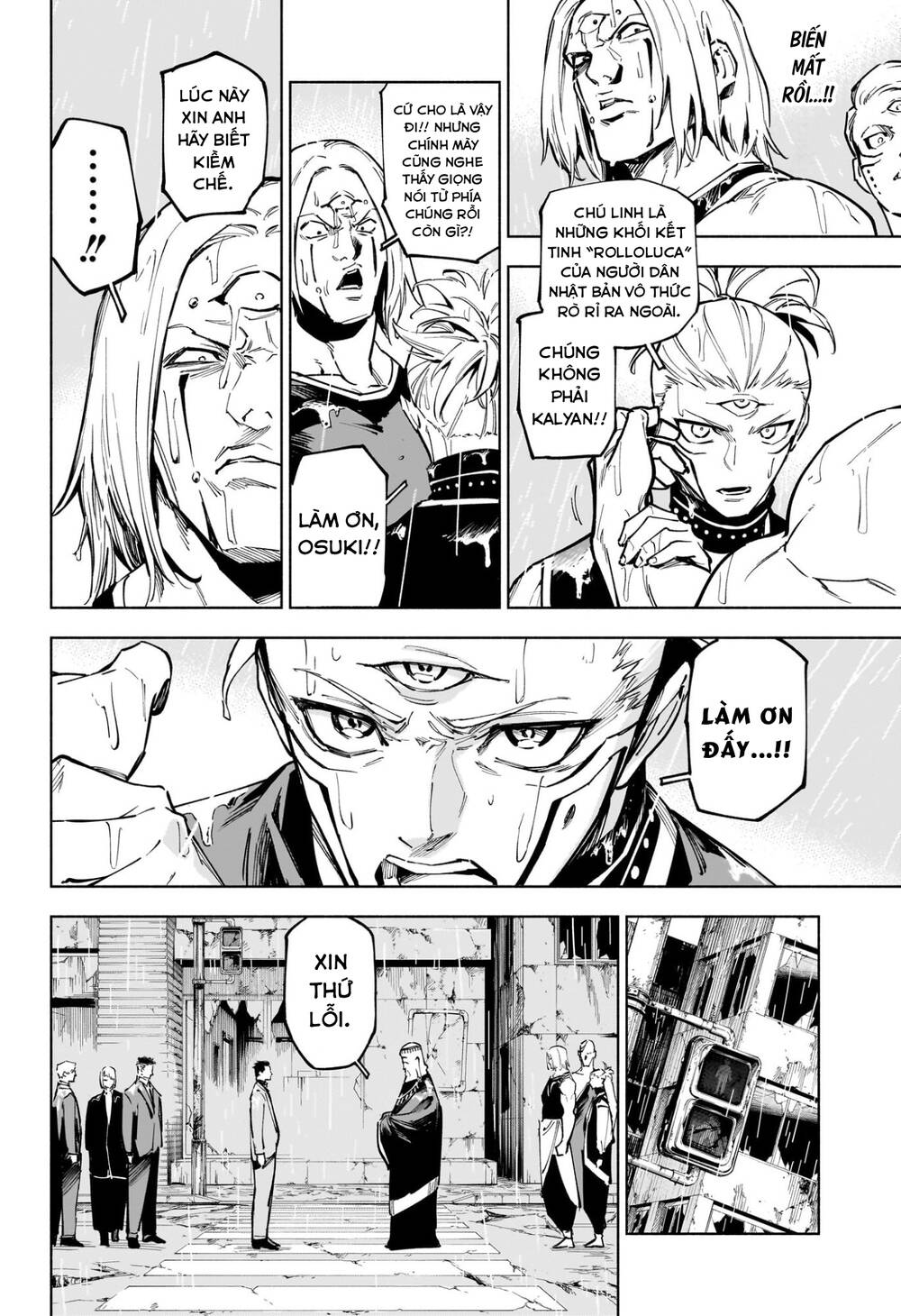 Jujutsu Kaisen: Modulo - Chapter 12 - Page 13