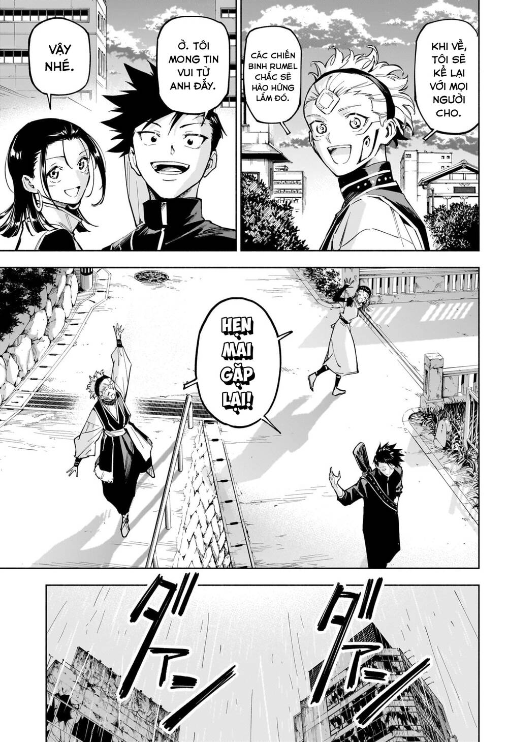 Jujutsu Kaisen: Modulo - Chapter 12 - Page 16