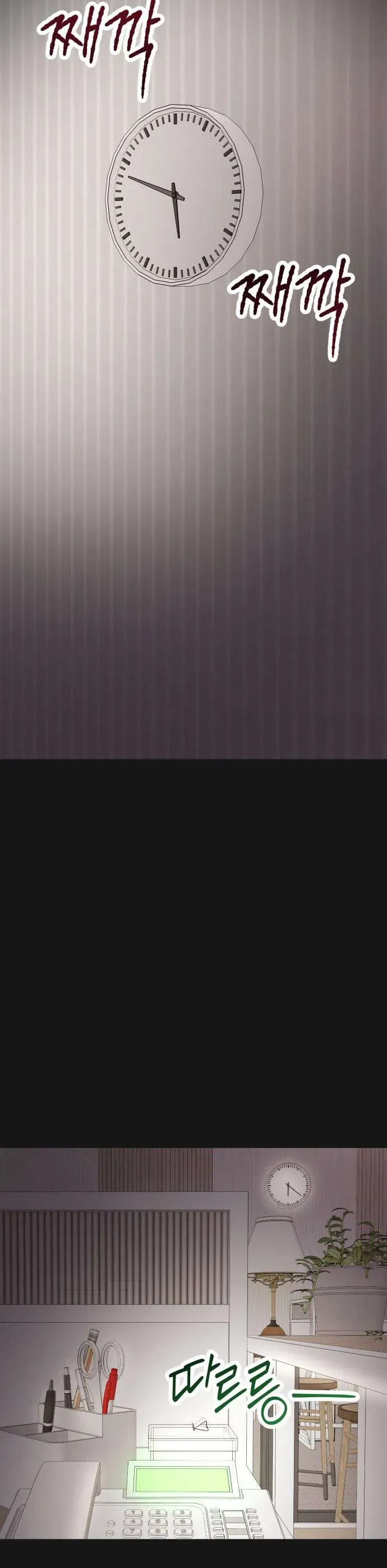 Hợp Đồng Tình Yêu Công Sở - Chapter 9 - Page 17