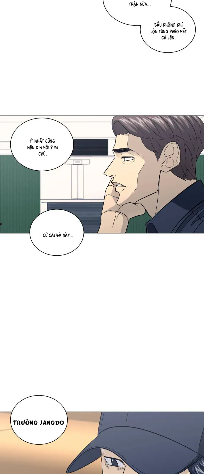 Garbage Time - Chapter 174 - Page 14