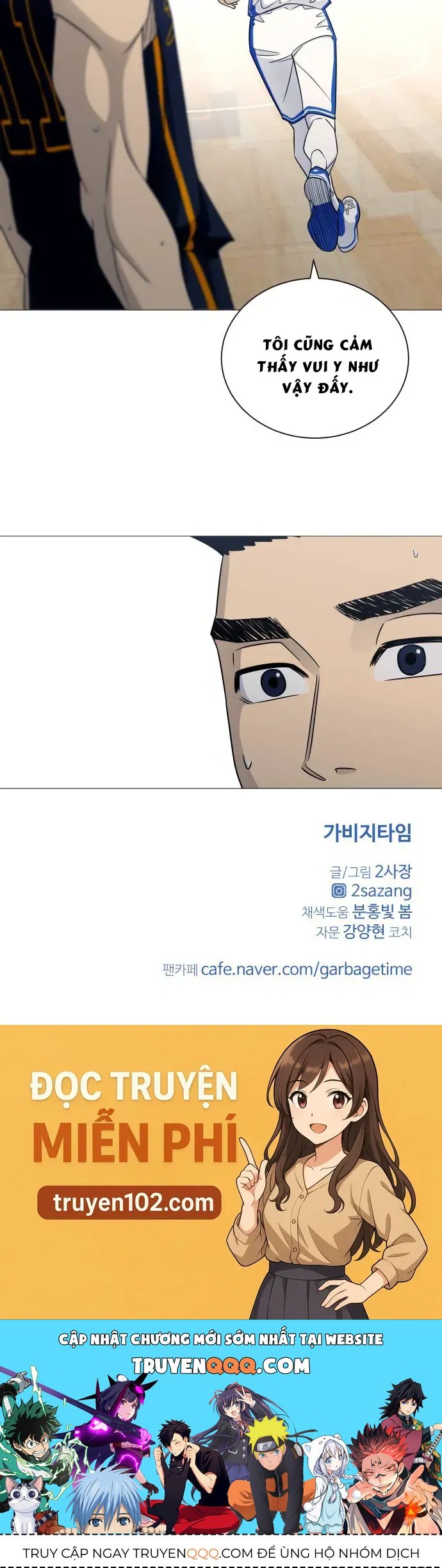 Garbage Time - Chapter 174 - Page 30