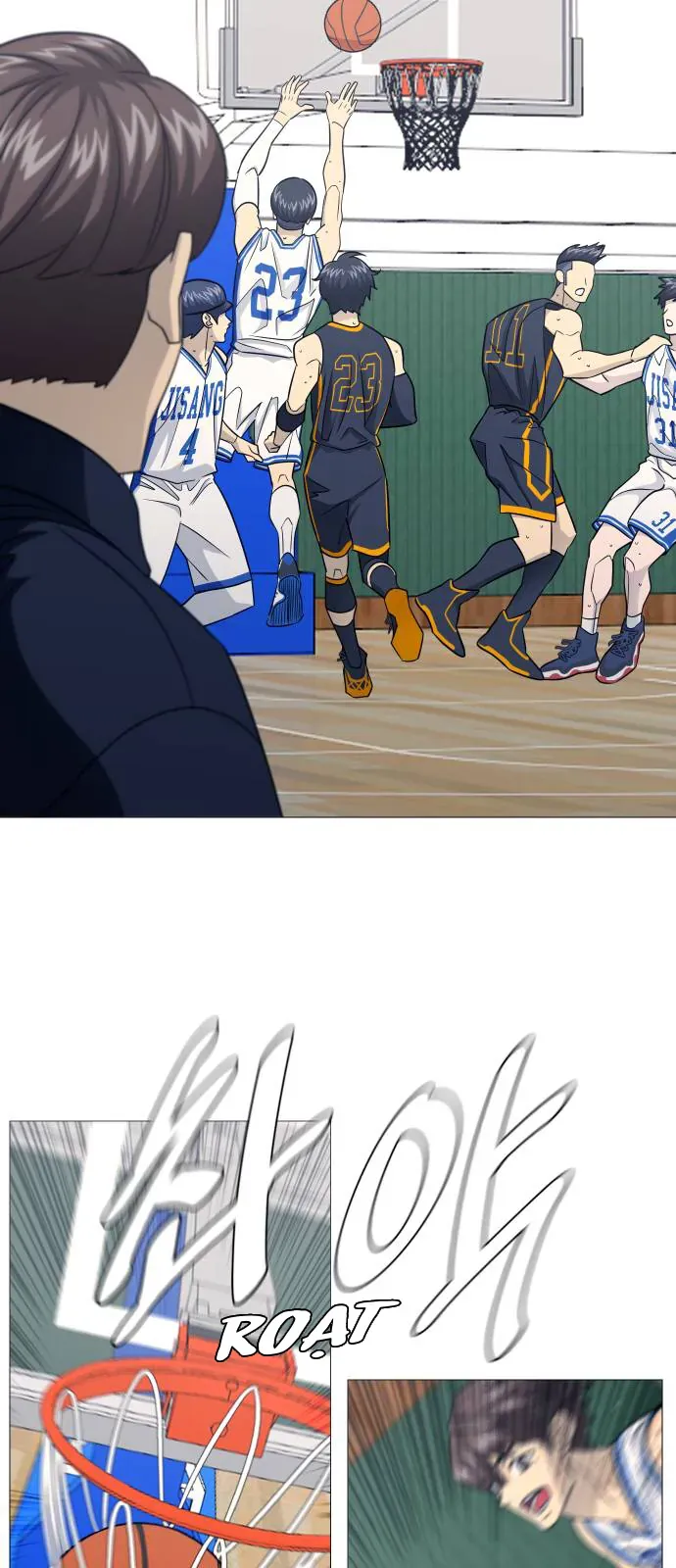 Garbage Time - Chapter 175 - Page 22