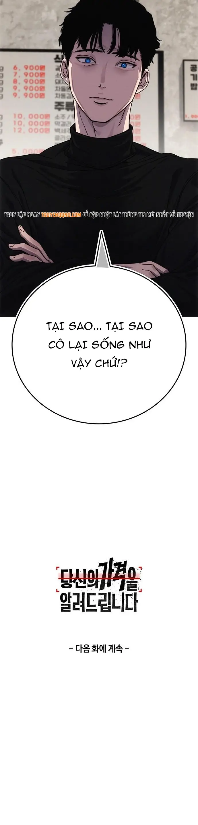 Ngươi Được Định Giá Bao Nhiêu? - Chapter 7 - Page 22
