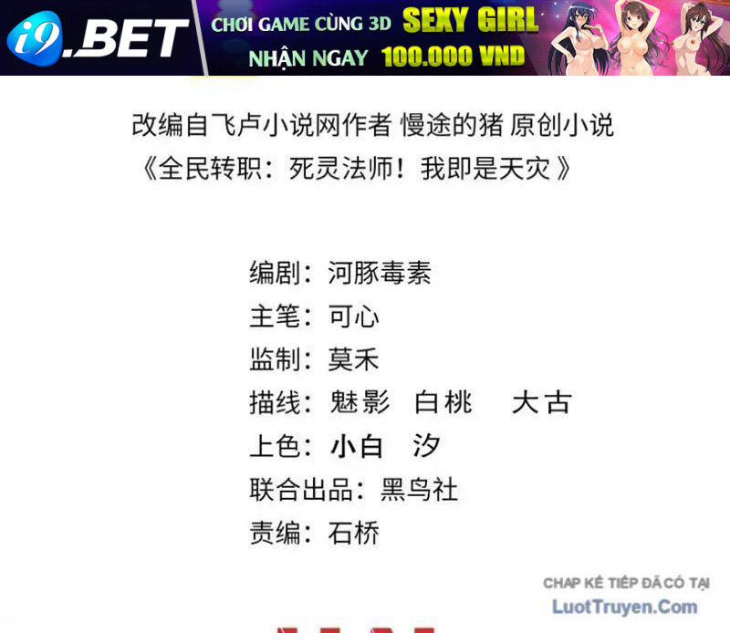 Thảm Họa Tử Linh Sư - Chapter 231 - Page 4