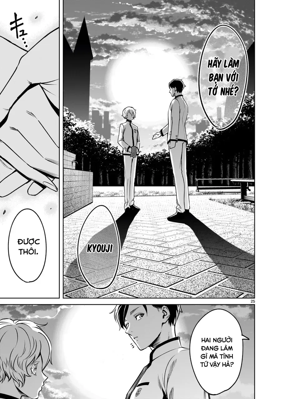 Shadow Season - Chapter 1 - Page 24