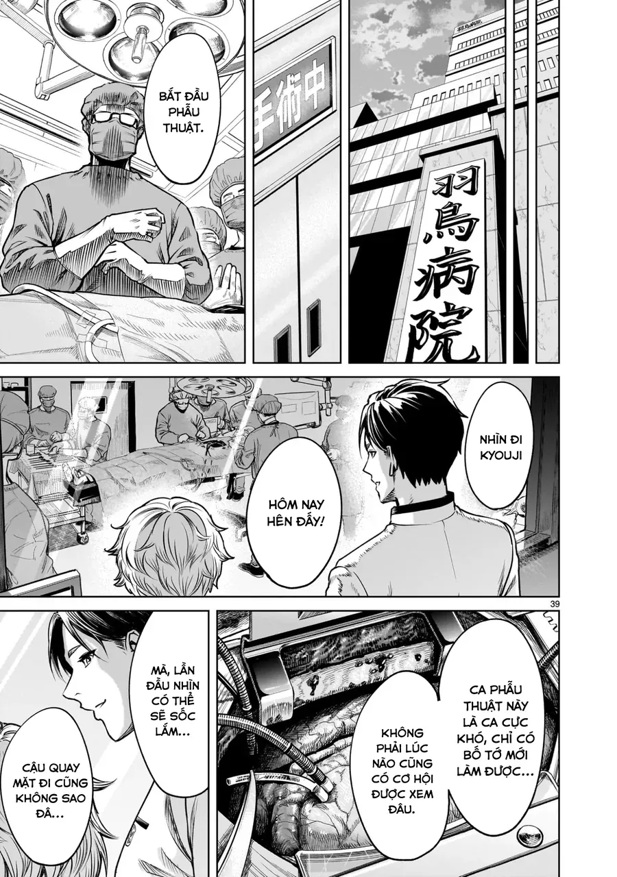 Shadow Season - Chapter 1 - Page 37