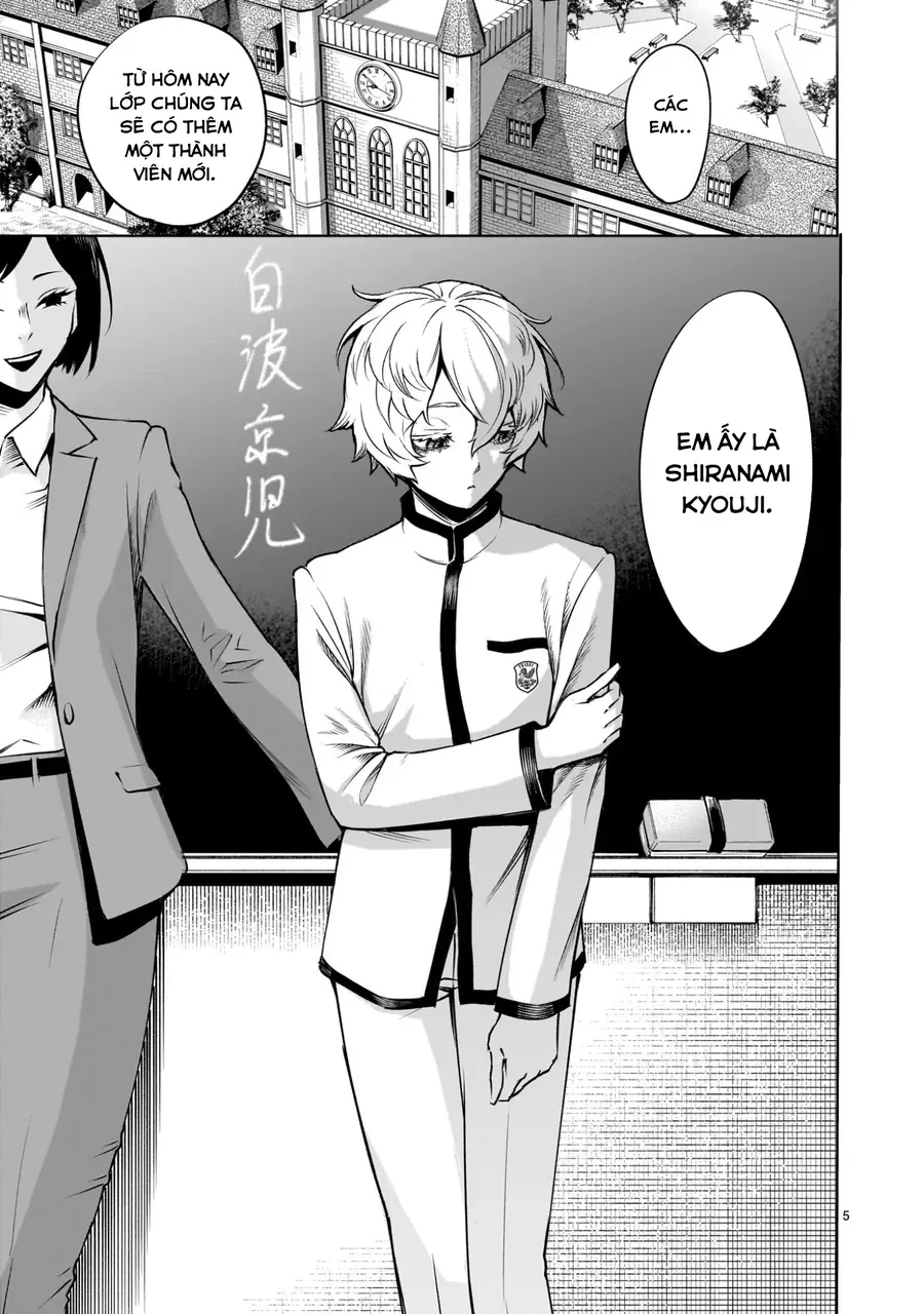 Shadow Season - Chapter 1 - Page 4