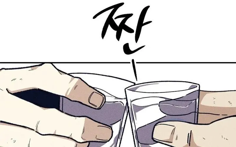 Lây Nhiễm - Làm Sóng Zombie - Chapter 1 - Page 59