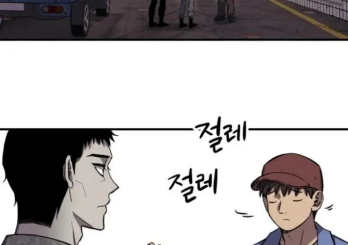 Lây Nhiễm - Làm Sóng Zombie - Chapter 10 - Page 5