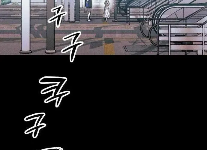 Lây Nhiễm - Làm Sóng Zombie - Chapter 14 - Page 138