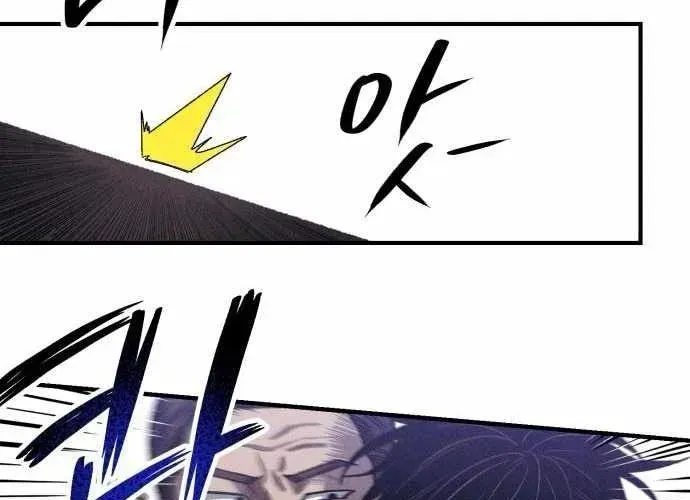 Lây Nhiễm - Làm Sóng Zombie - Chapter 16 - Page 48