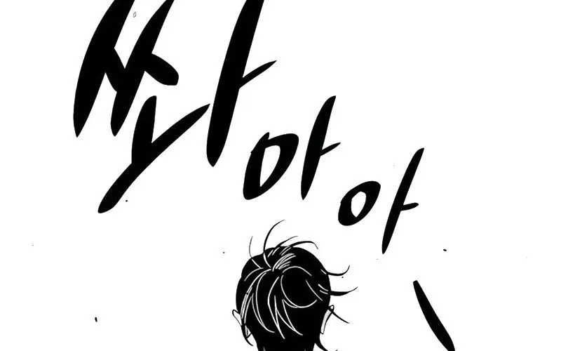 Lây Nhiễm - Làm Sóng Zombie - Chapter 2 - Page 11