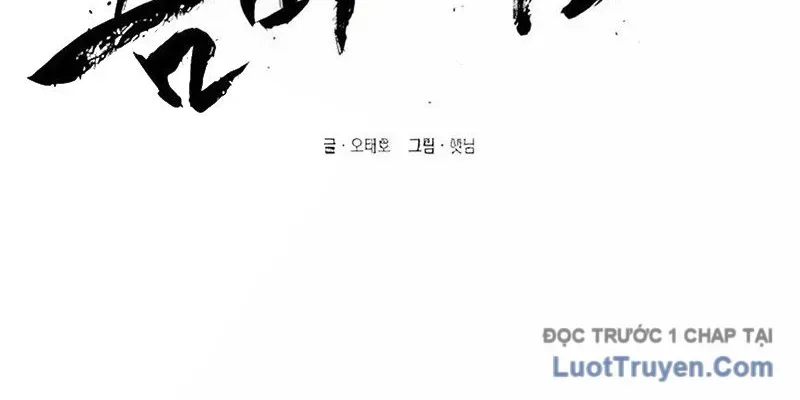 Lây Nhiễm - Làm Sóng Zombie - Chapter 2 - Page 163