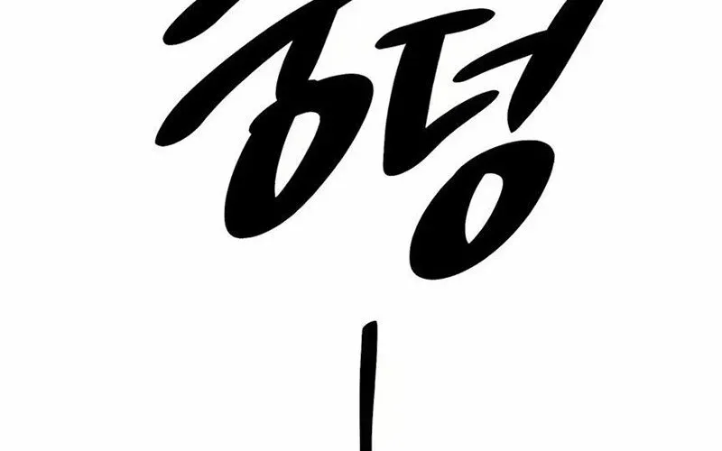 Lây Nhiễm - Làm Sóng Zombie - Chapter 2 - Page 287