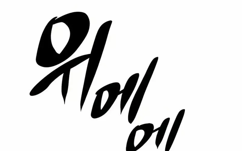 Lây Nhiễm - Làm Sóng Zombie - Chapter 3 - Page 277