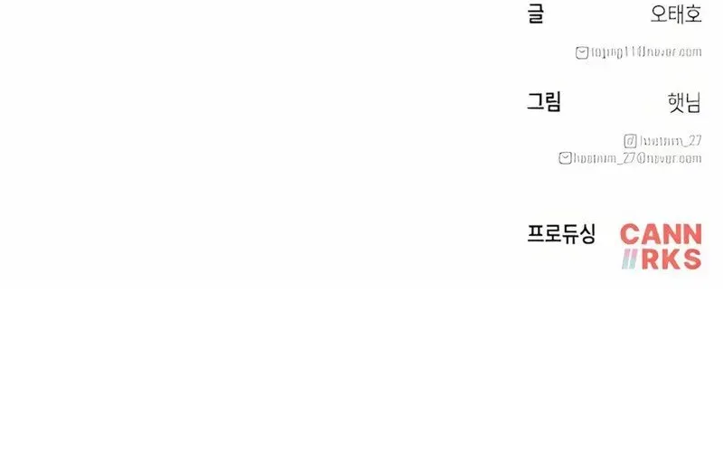 Lây Nhiễm - Làm Sóng Zombie - Chapter 3 - Page 329