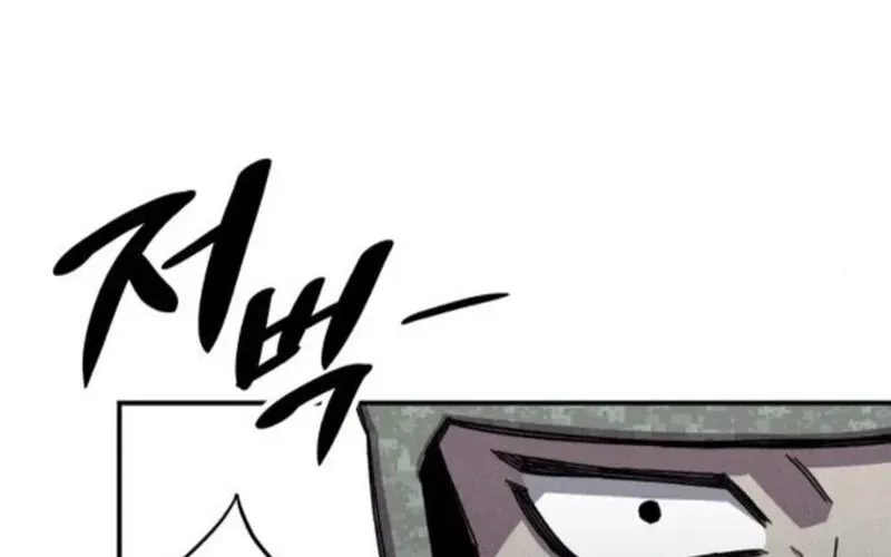 Lây Nhiễm - Làm Sóng Zombie - Chapter 5 - Page 114