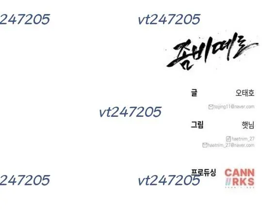 Lây Nhiễm - Làm Sóng Zombie - Chapter 6 - Page 187