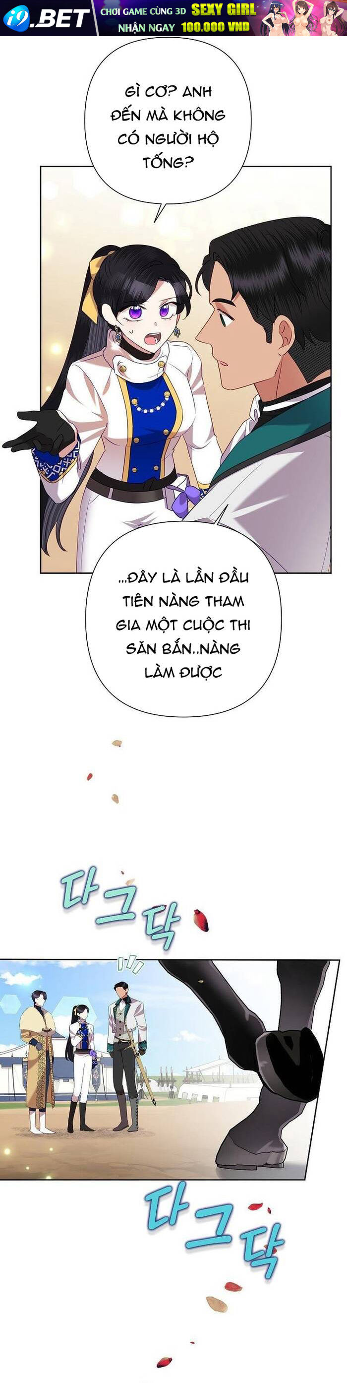 Cuộc Sống Vui Vẻ Của Ác Nữ - Chapter 74 - Page 19