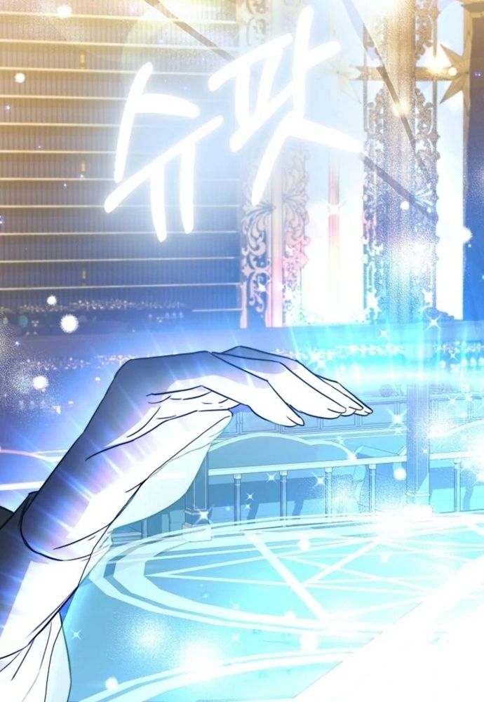 Làm Sao Để Thoát Khỏi Tiểu Thuyết Đa Phu Ngược Luyến - Chapter 1 - Page 46