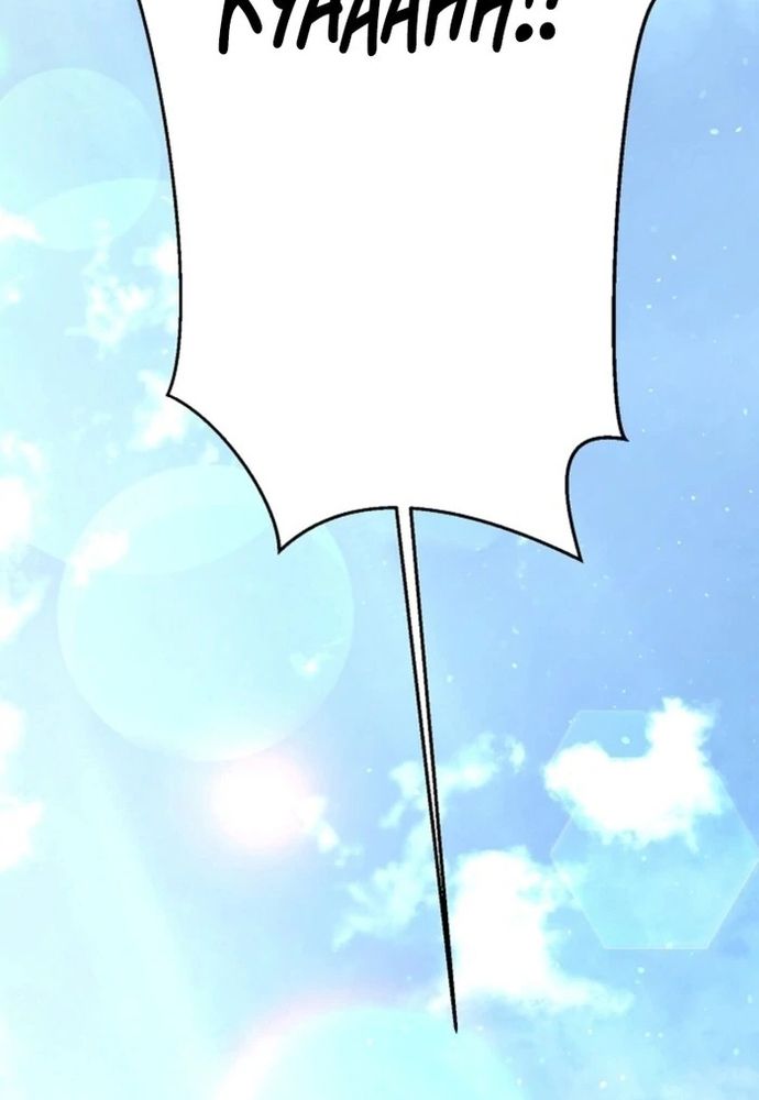 Làm Sao Để Thoát Khỏi Tiểu Thuyết Đa Phu Ngược Luyến - Chapter 2 - Page 12