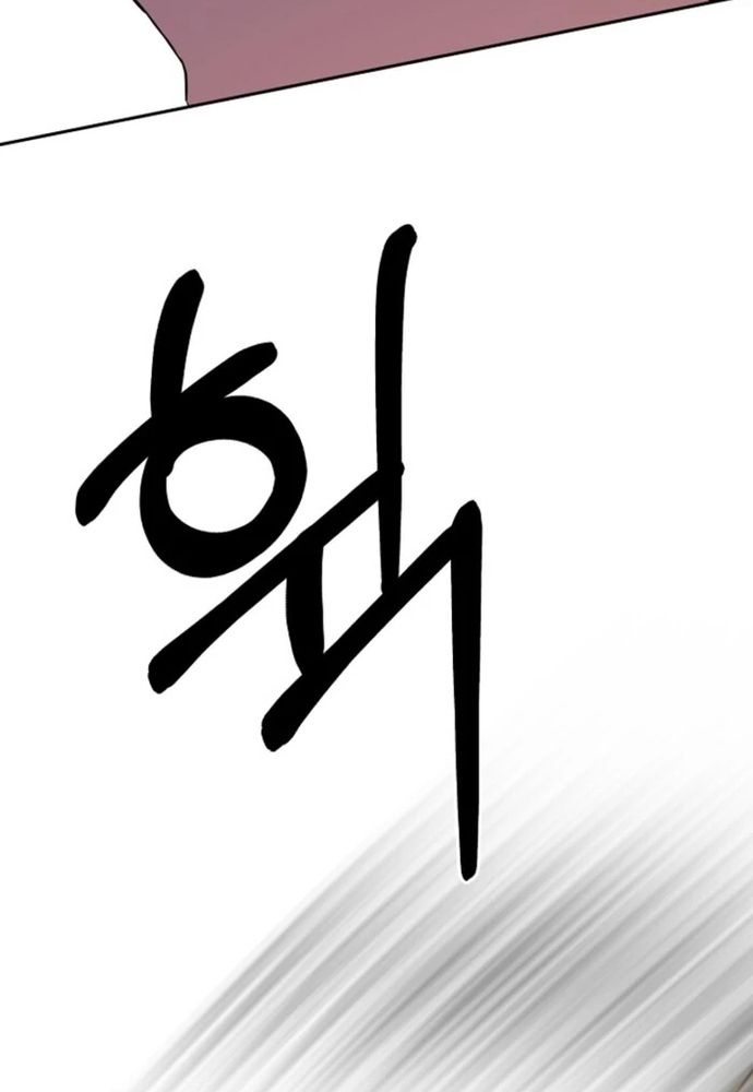 Làm Sao Để Thoát Khỏi Tiểu Thuyết Đa Phu Ngược Luyến - Chapter 4 - Page 6