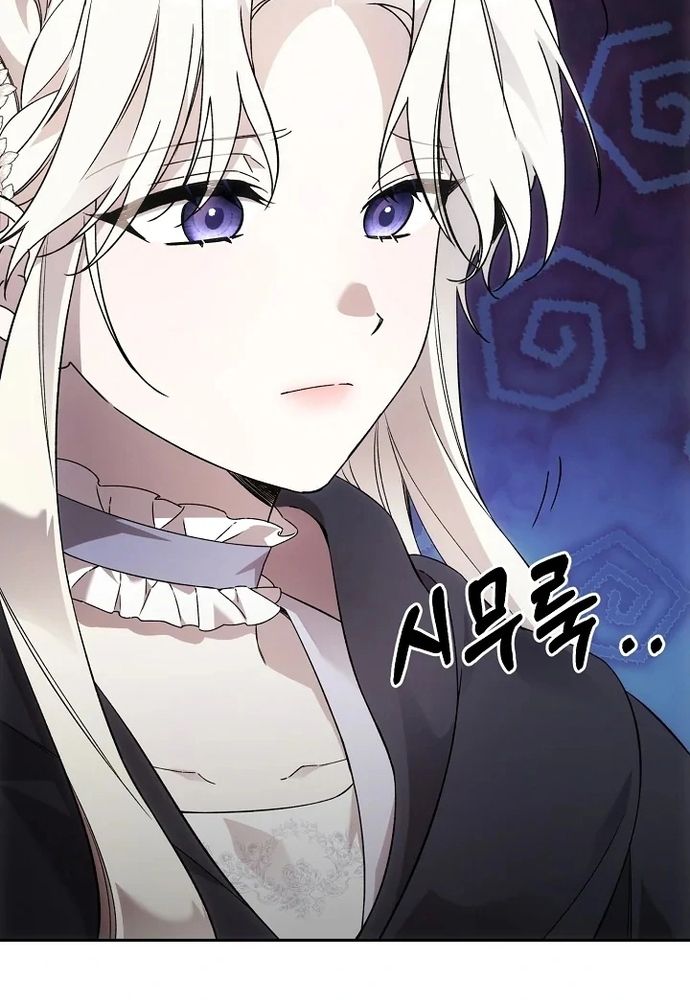 Làm Sao Để Thoát Khỏi Tiểu Thuyết Đa Phu Ngược Luyến - Chapter 5 - Page 103