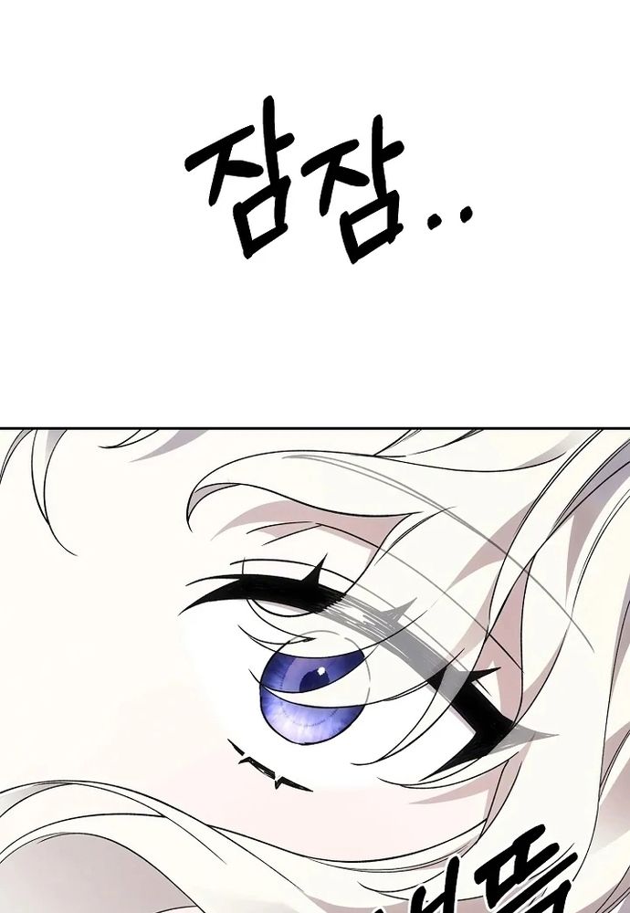 Làm Sao Để Thoát Khỏi Tiểu Thuyết Đa Phu Ngược Luyến - Chapter 5 - Page 131