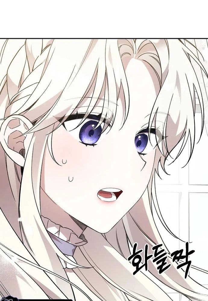 Làm Sao Để Thoát Khỏi Tiểu Thuyết Đa Phu Ngược Luyến - Chapter 5 - Page 86