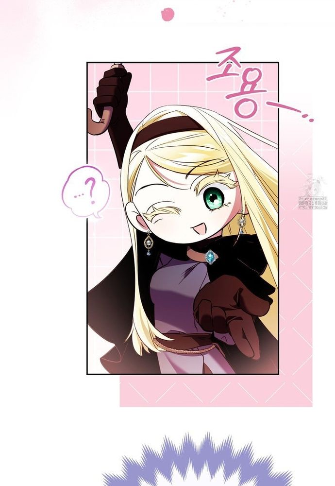 Kẻ Trộm Bóng Đêm Và Cuộc Hôn Nhân Giả Với Điều Tra Viên - Chapter 1 - Page 122