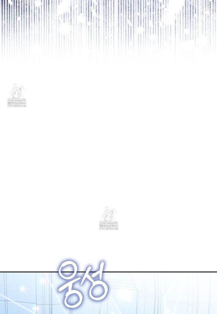 Kẻ Trộm Bóng Đêm Và Cuộc Hôn Nhân Giả Với Điều Tra Viên - Chapter 1 - Page 149