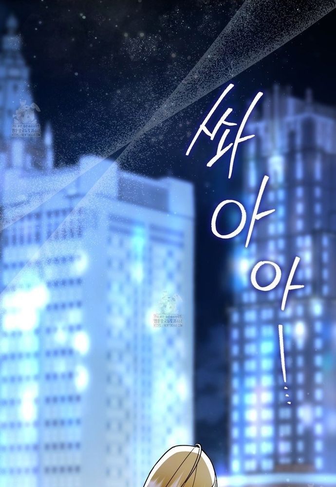 Kẻ Trộm Bóng Đêm Và Cuộc Hôn Nhân Giả Với Điều Tra Viên - Chapter 1 - Page 167