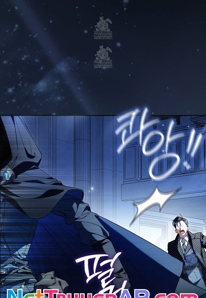 Kẻ Trộm Bóng Đêm Và Cuộc Hôn Nhân Giả Với Điều Tra Viên - Chapter 1 - Page 5