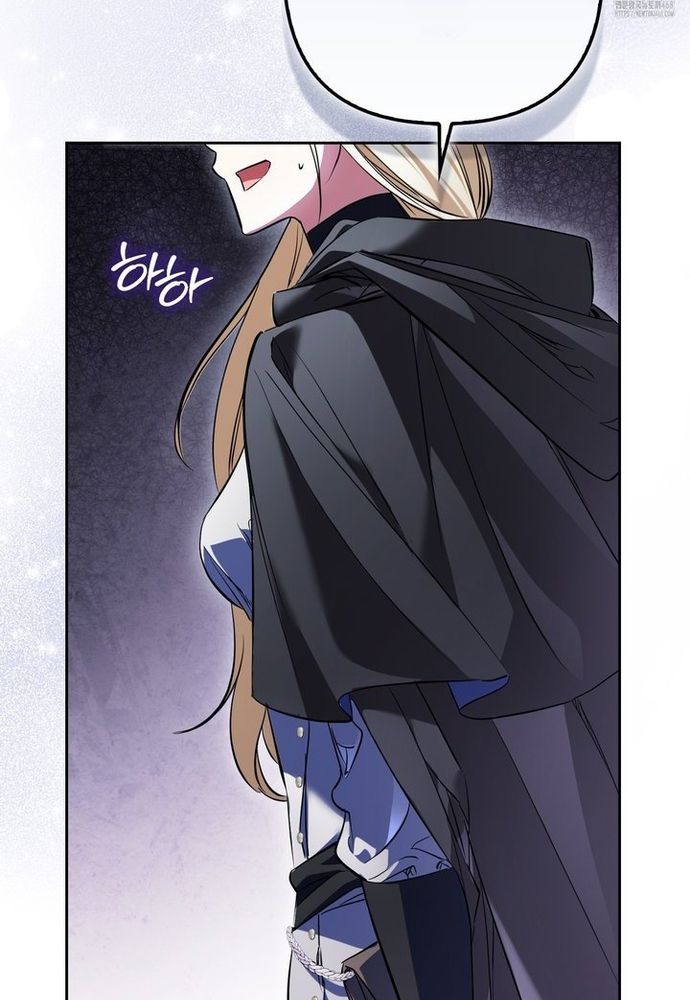 Kẻ Trộm Bóng Đêm Và Cuộc Hôn Nhân Giả Với Điều Tra Viên - Chapter 1 - Page 68