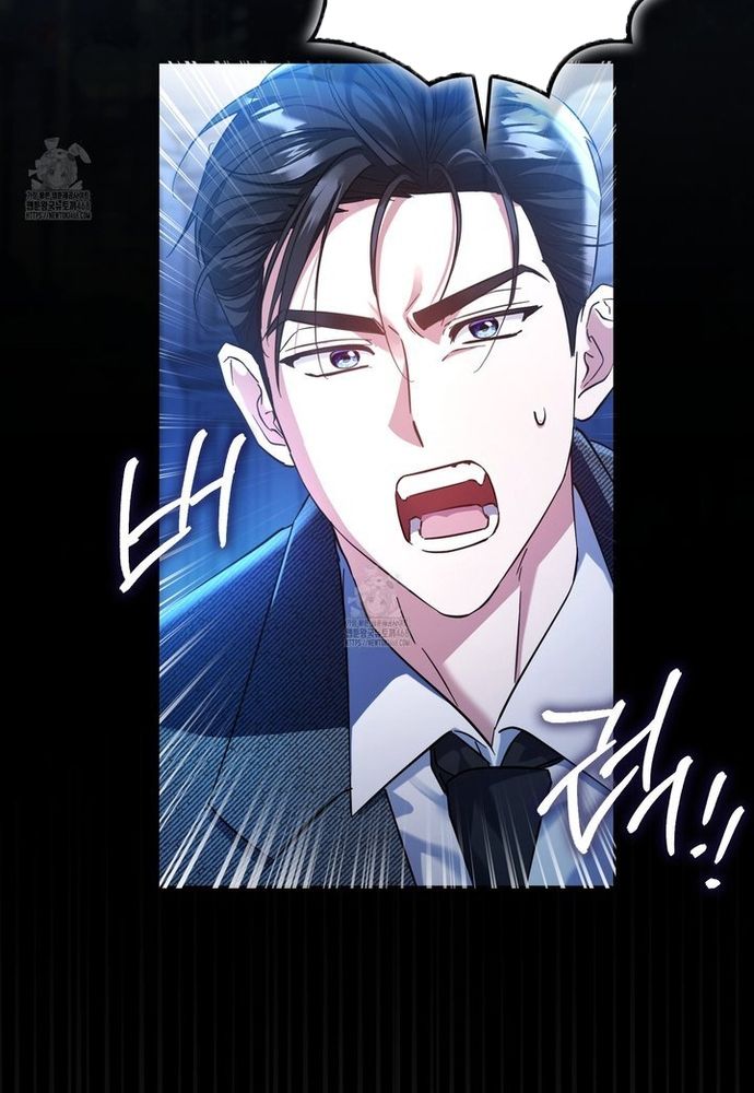 Kẻ Trộm Bóng Đêm Và Cuộc Hôn Nhân Giả Với Điều Tra Viên - Chapter 1 - Page 7