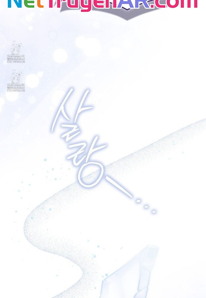 Kẻ Trộm Bóng Đêm Và Cuộc Hôn Nhân Giả Với Điều Tra Viên - Chapter 1 - Page 96