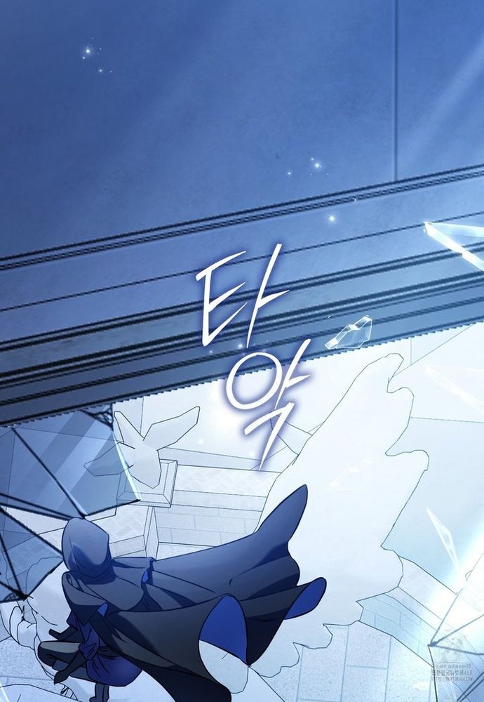 Kẻ Trộm Bóng Đêm Và Cuộc Hôn Nhân Giả Với Điều Tra Viên - Chapter 1 - Page 98