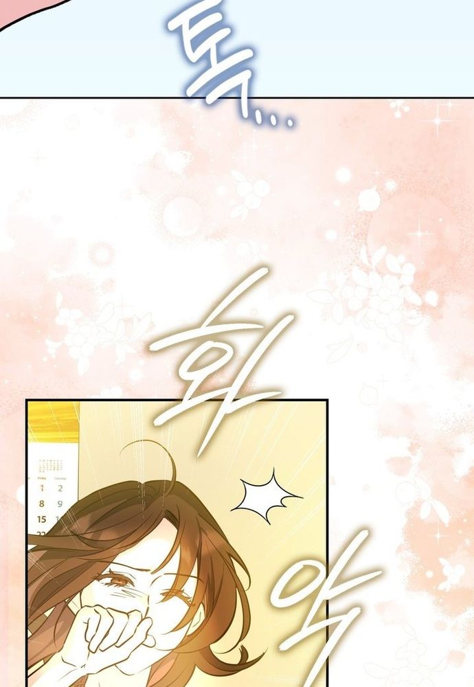 Kẻ Trộm Bóng Đêm Và Cuộc Hôn Nhân Giả Với Điều Tra Viên - Chapter 2 - Page 102