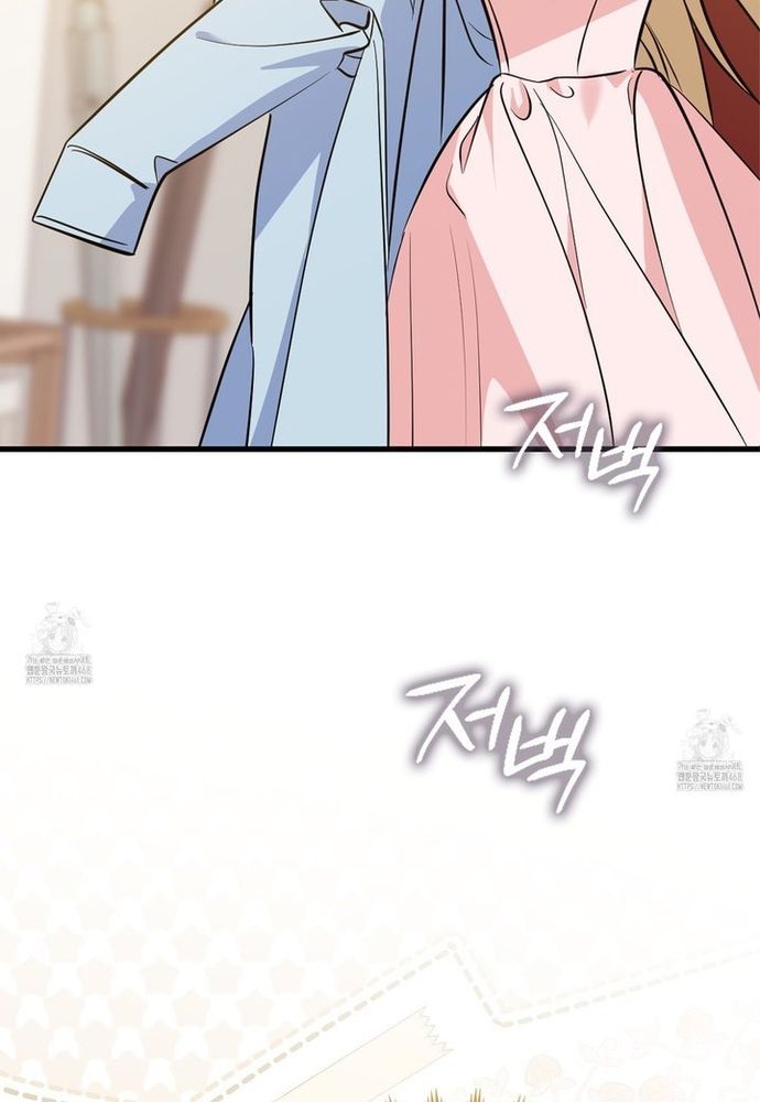 Kẻ Trộm Bóng Đêm Và Cuộc Hôn Nhân Giả Với Điều Tra Viên - Chapter 2 - Page 19