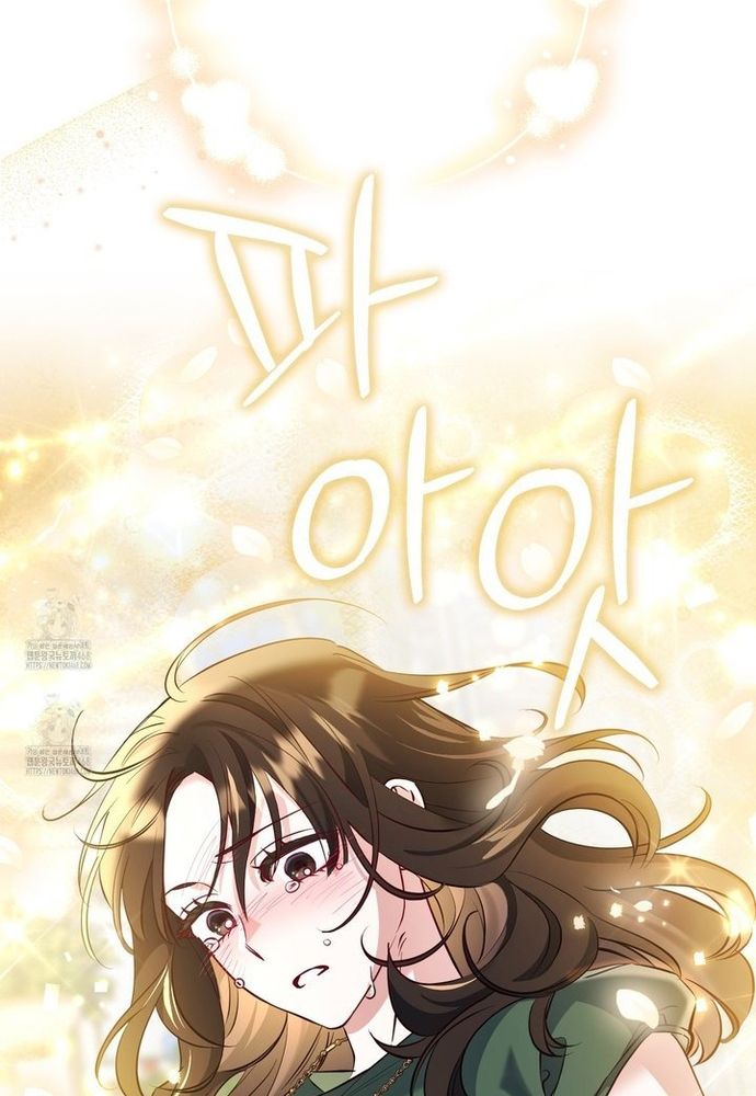 Kẻ Trộm Bóng Đêm Và Cuộc Hôn Nhân Giả Với Điều Tra Viên - Chapter 2 - Page 68