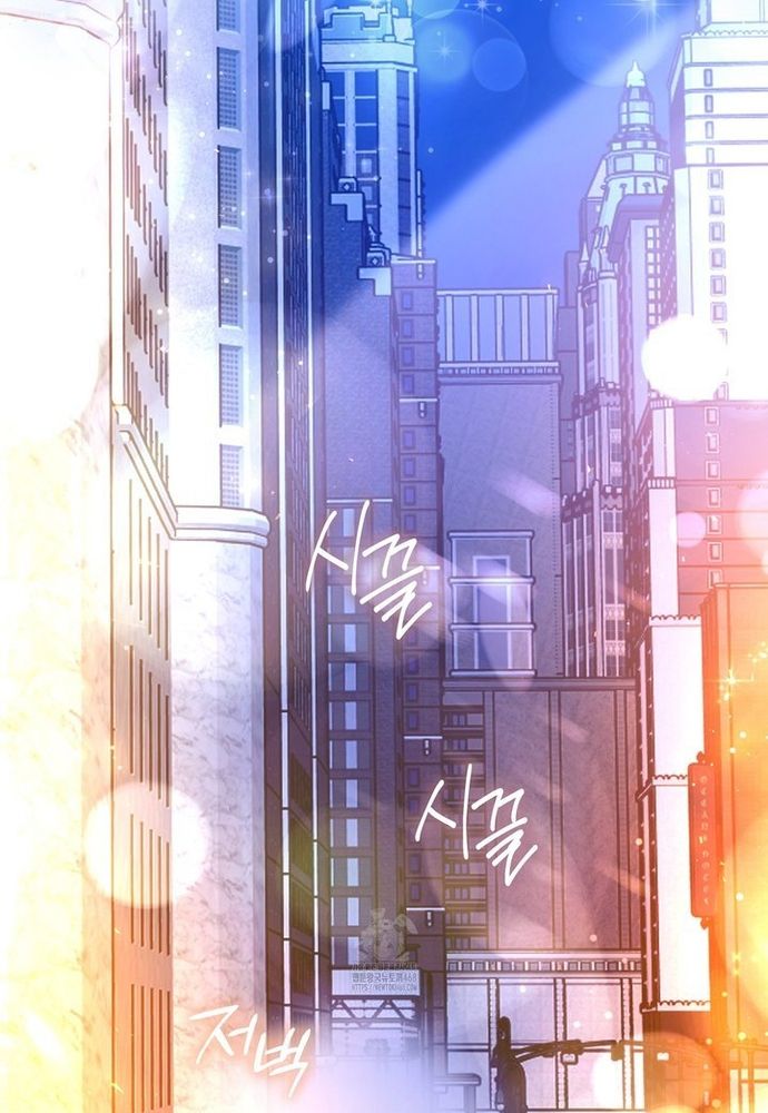 Kẻ Trộm Bóng Đêm Và Cuộc Hôn Nhân Giả Với Điều Tra Viên - Chapter 2 - Page 7