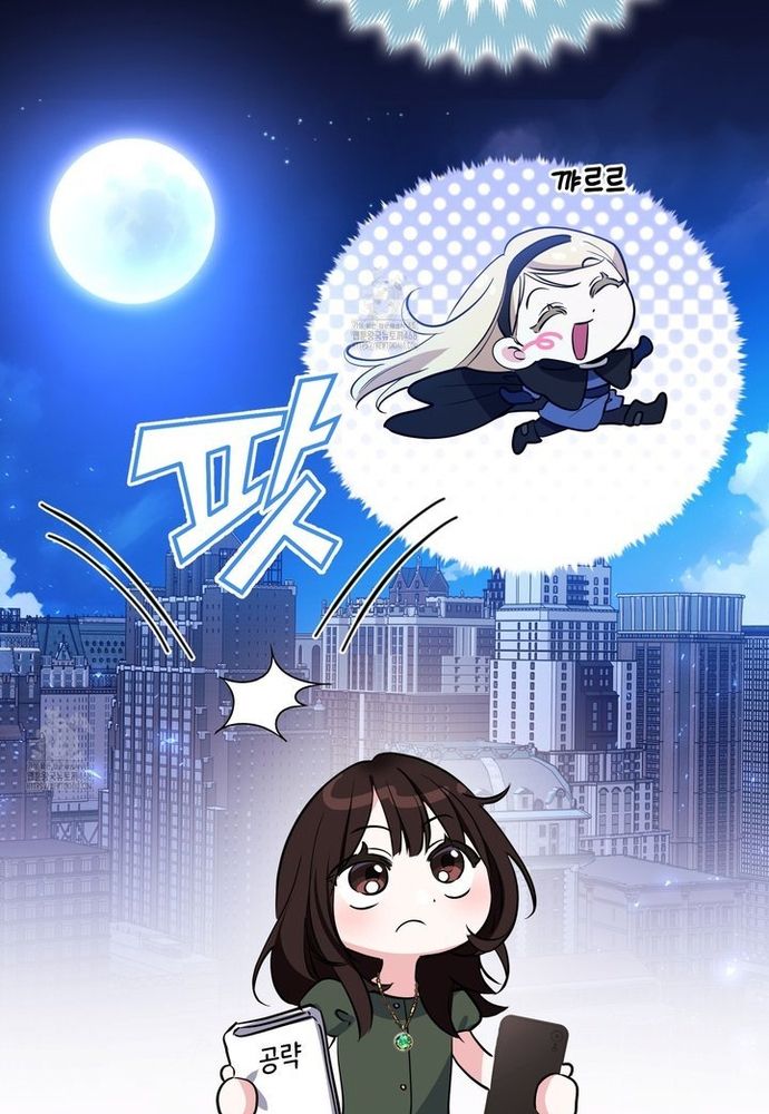 Kẻ Trộm Bóng Đêm Và Cuộc Hôn Nhân Giả Với Điều Tra Viên - Chapter 2 - Page 95