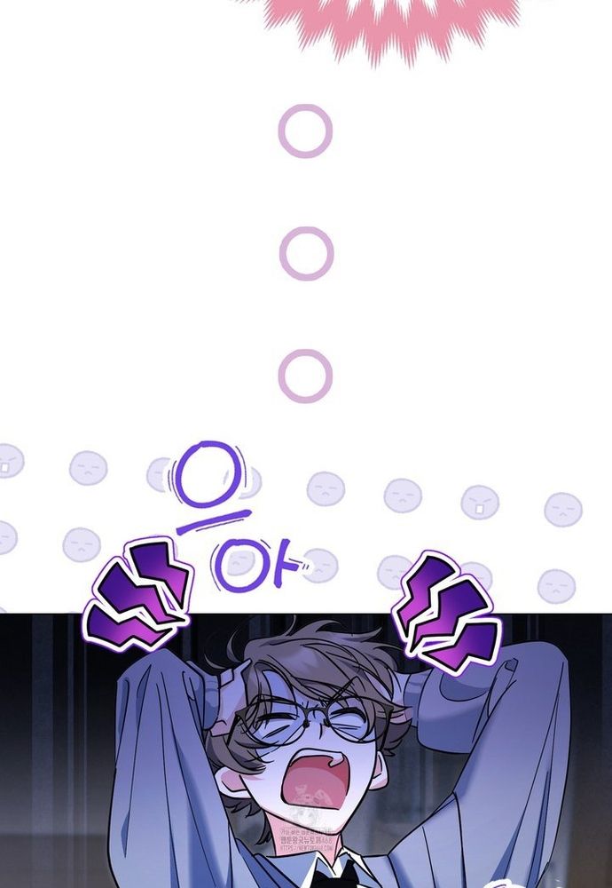 Kẻ Trộm Bóng Đêm Và Cuộc Hôn Nhân Giả Với Điều Tra Viên - Chapter 3 - Page 100