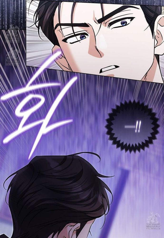 Kẻ Trộm Bóng Đêm Và Cuộc Hôn Nhân Giả Với Điều Tra Viên - Chapter 3 - Page 79