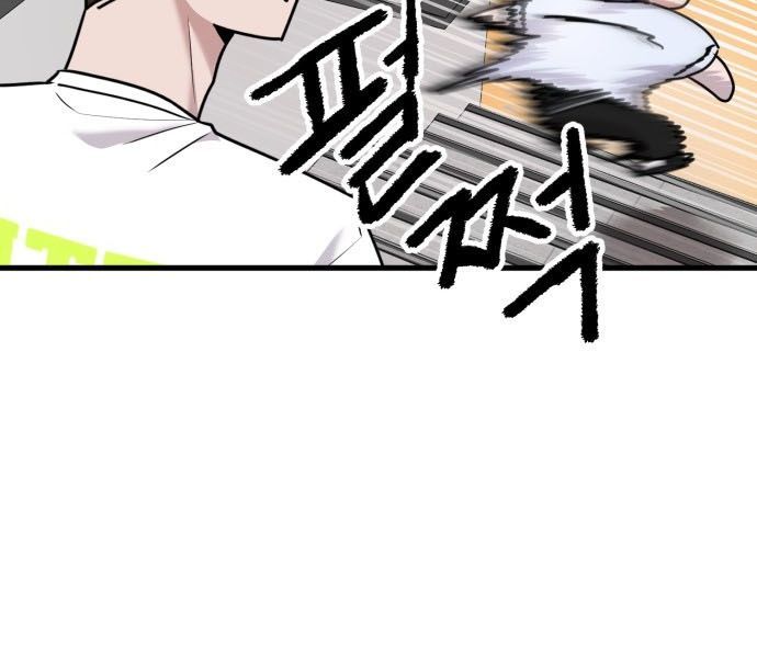 Trở Lại Với Chanbi - Chapter 75 - Page 46