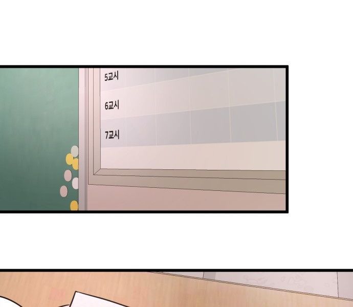 Trở Lại Với Chanbi - Chapter 75 - Page 54